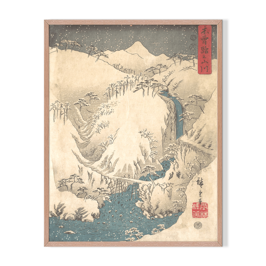 Japanese Mountain TR